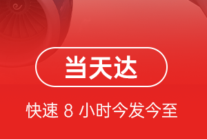鄂尔多斯伊金霍洛空运地址航空货运公司【机场