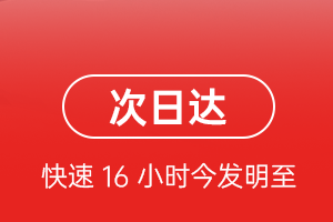 鄂尔多斯伊金霍洛空运地址航空货运 航空货运